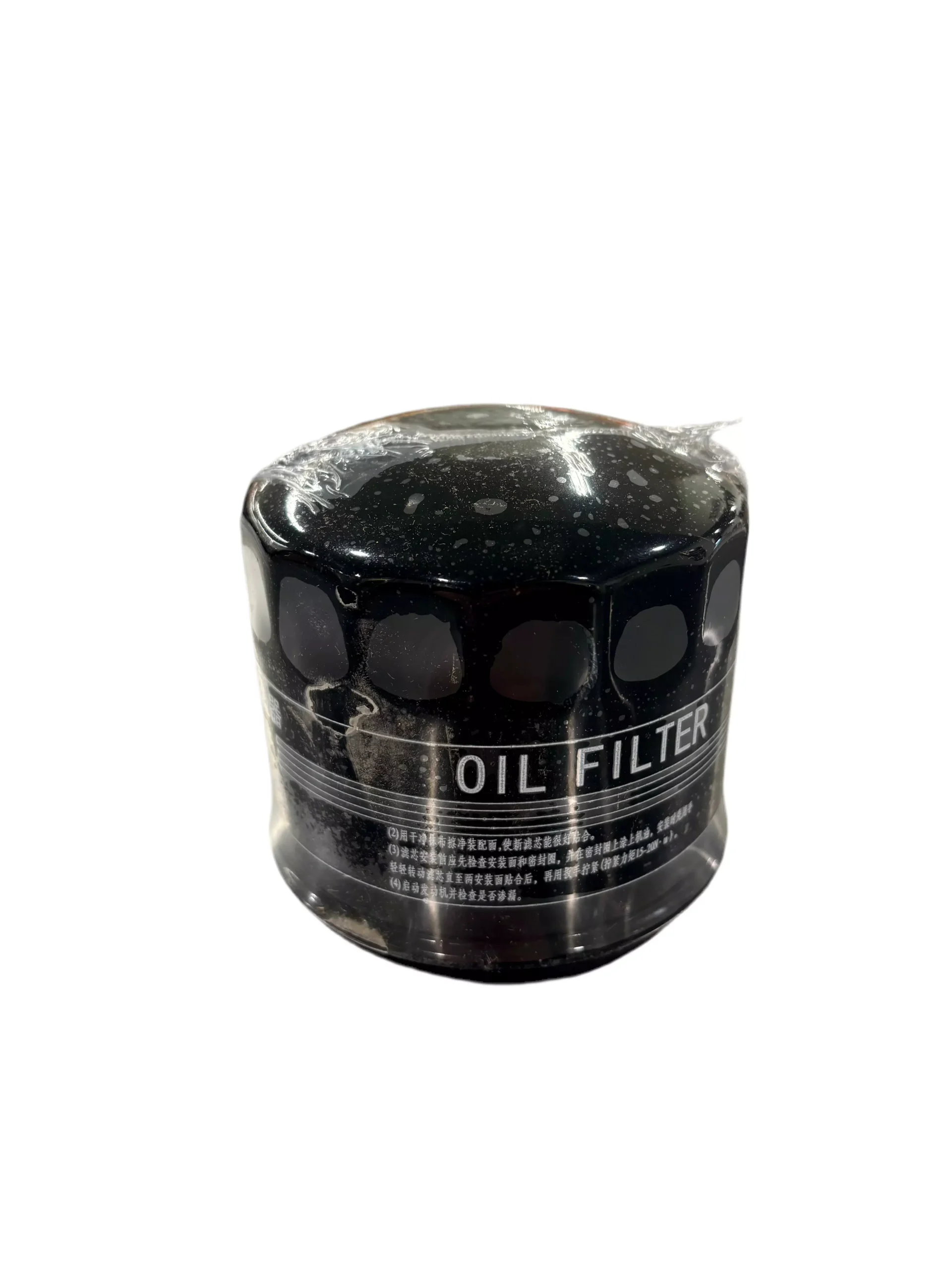 Mahindra OEM 1012160DAB Engine Oil Filter for 2525 Tractor